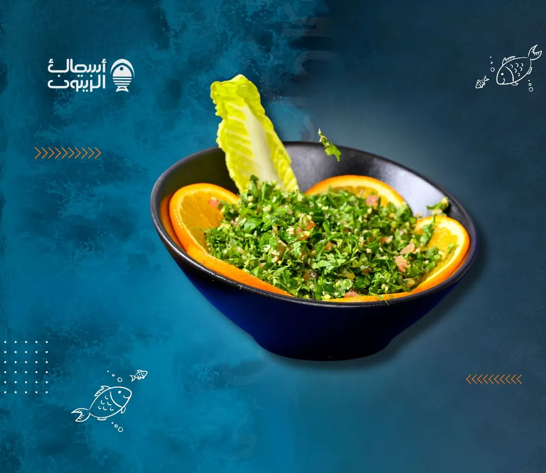 Tabbouleh