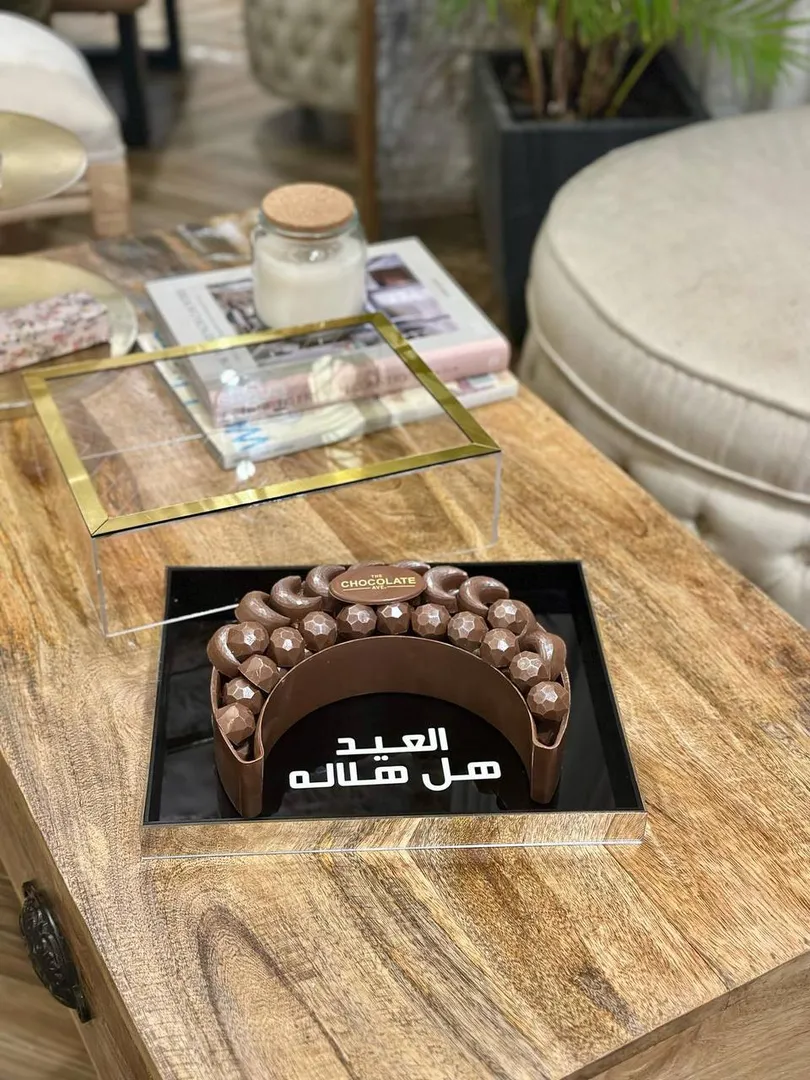 هلال العيد ٢٢