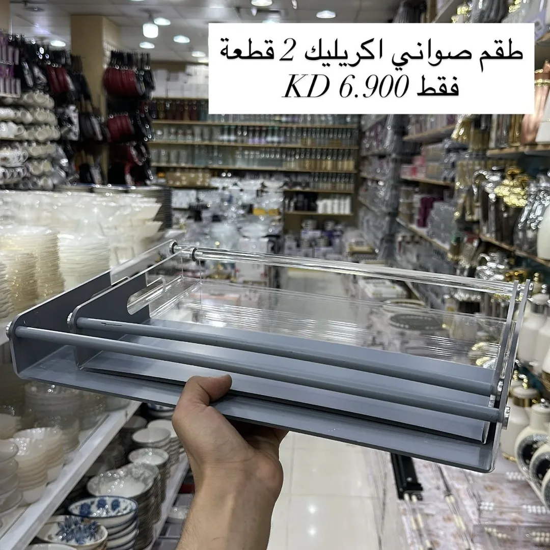 طقم صواني اكريليك 2 قطعة 84424