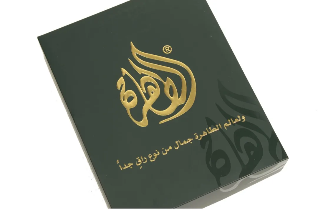 باكيج الطاهرة