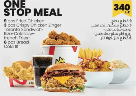 ONE STOP MEAL