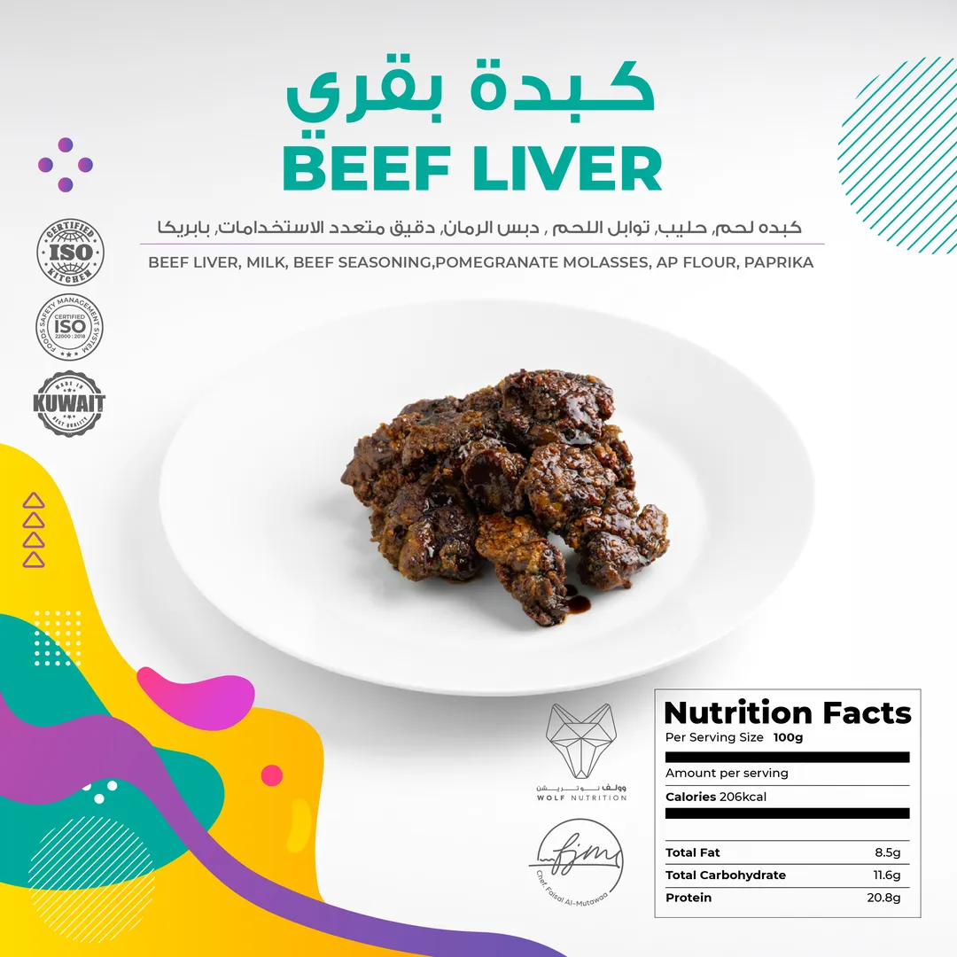 Chef Faisal Protein Pack – New Mix