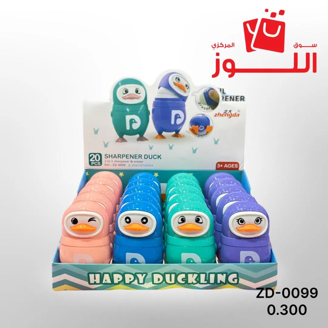 براية + مساحة اشكال ZD-0099