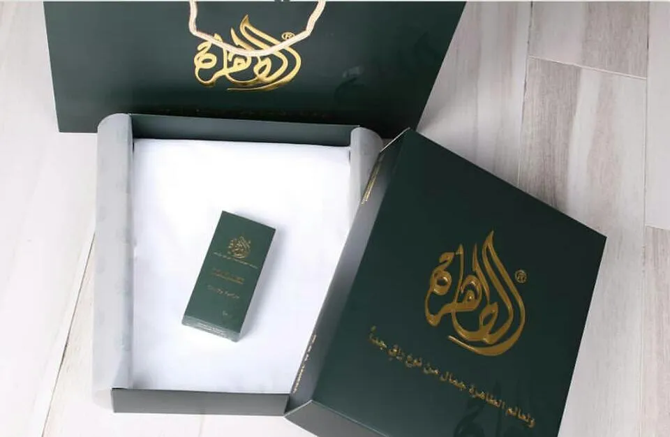 طقم الحجي