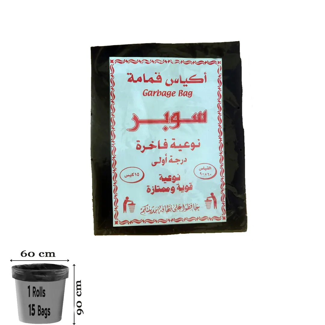 أكياس قمامة كويتنا - 60 × 90