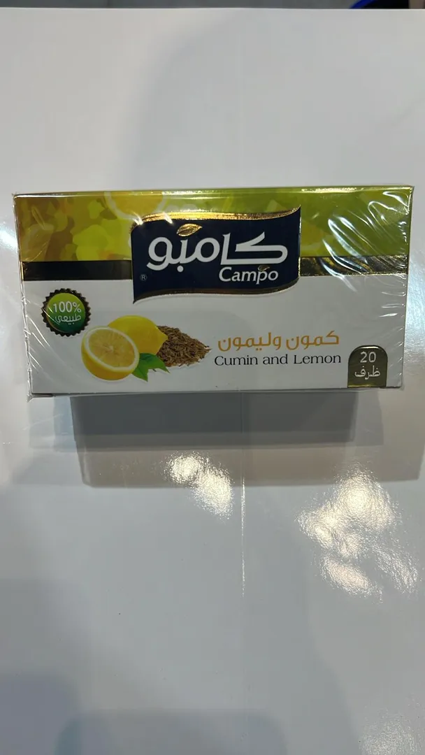شاي كمون وليمون