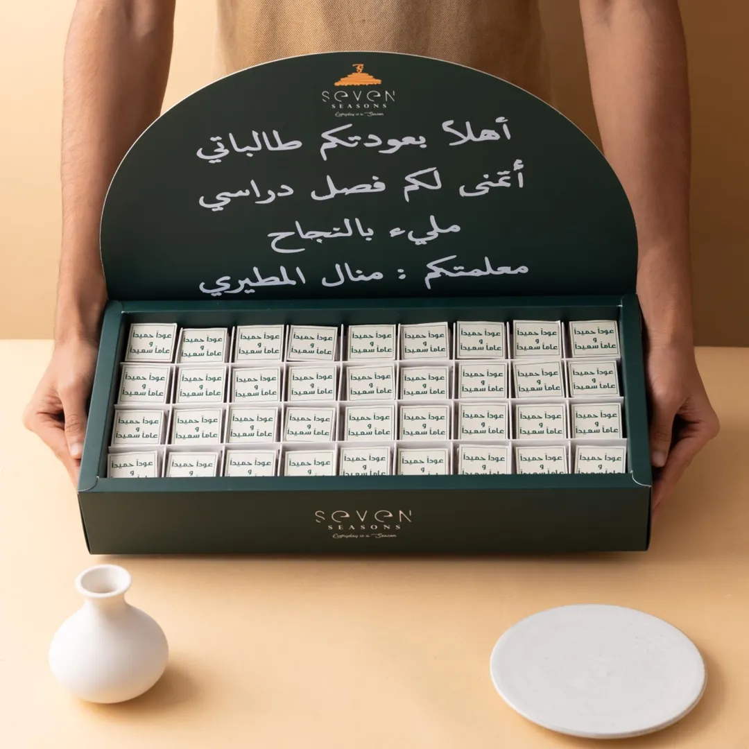 توزيعات تشوكليت
