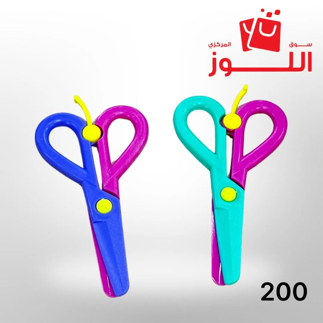 مقص بلاستك 014
