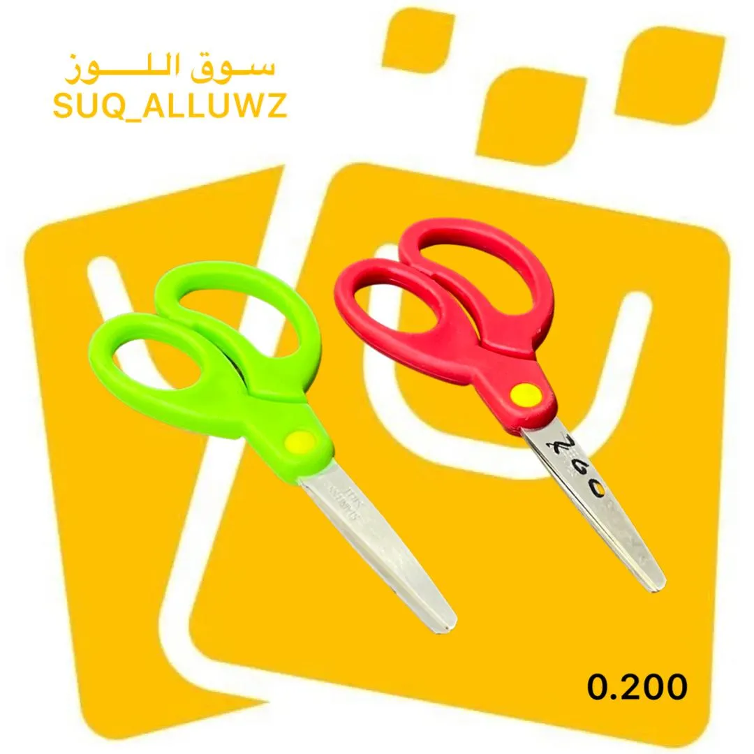 مقص حديد 04