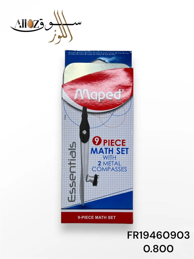هندسة حديد كاملة Maped FR11945903