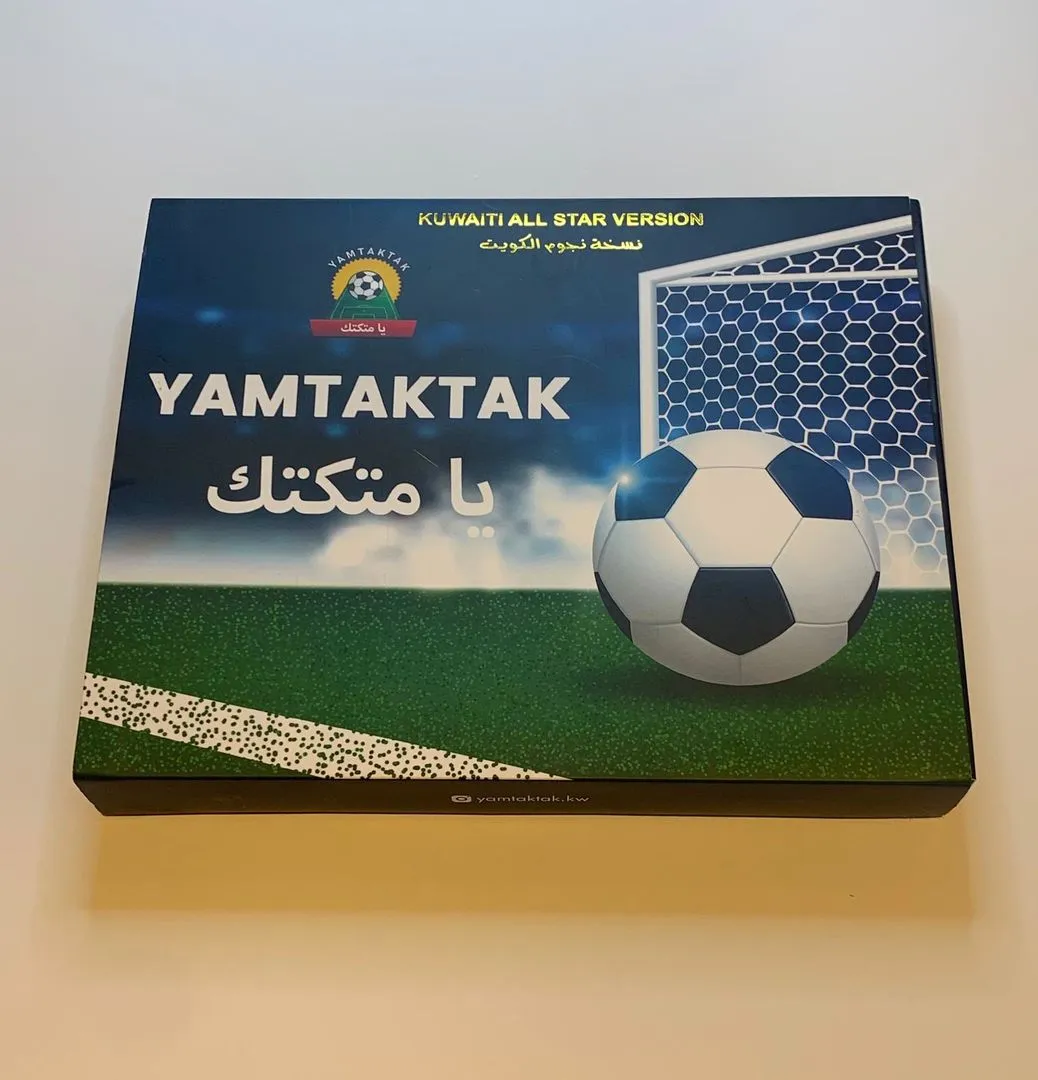 YAMTAKTAK Game – Kuwaiti AllStar Version