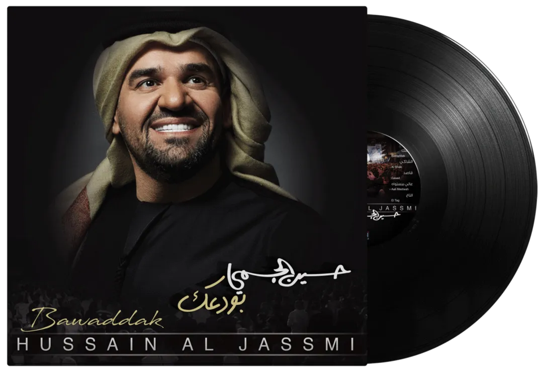 Hussain Aljasmmi - bawadaak