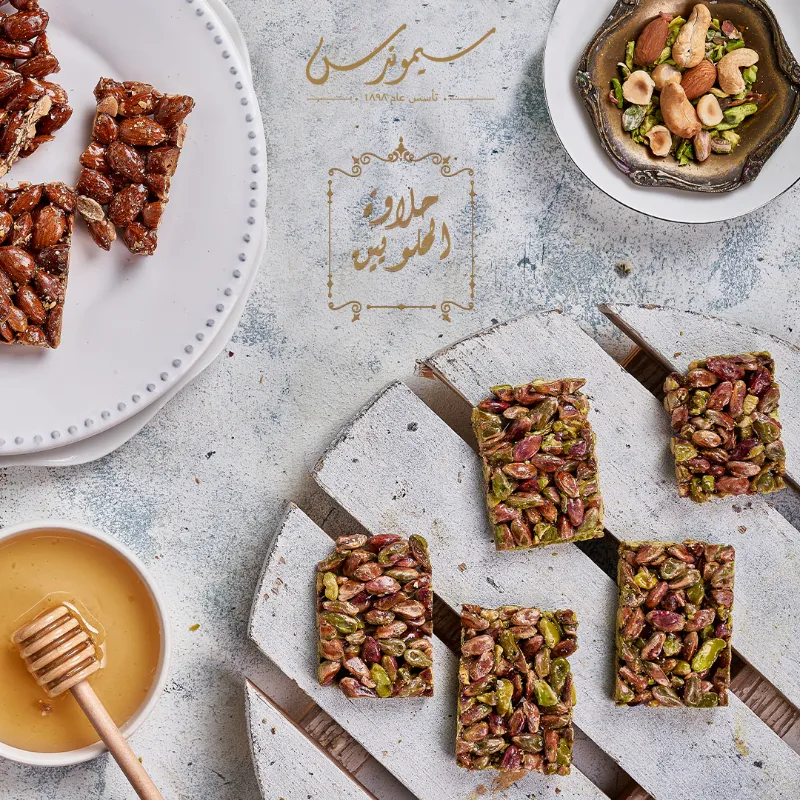 Pistachio halawa