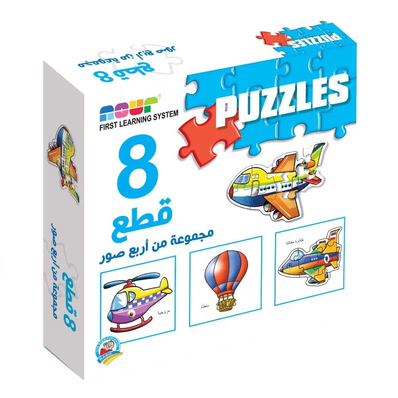 Educational Puzzles 4 Pictures, 8 Pieces each