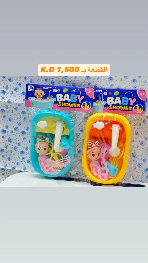 مجموعة حمام بناتي