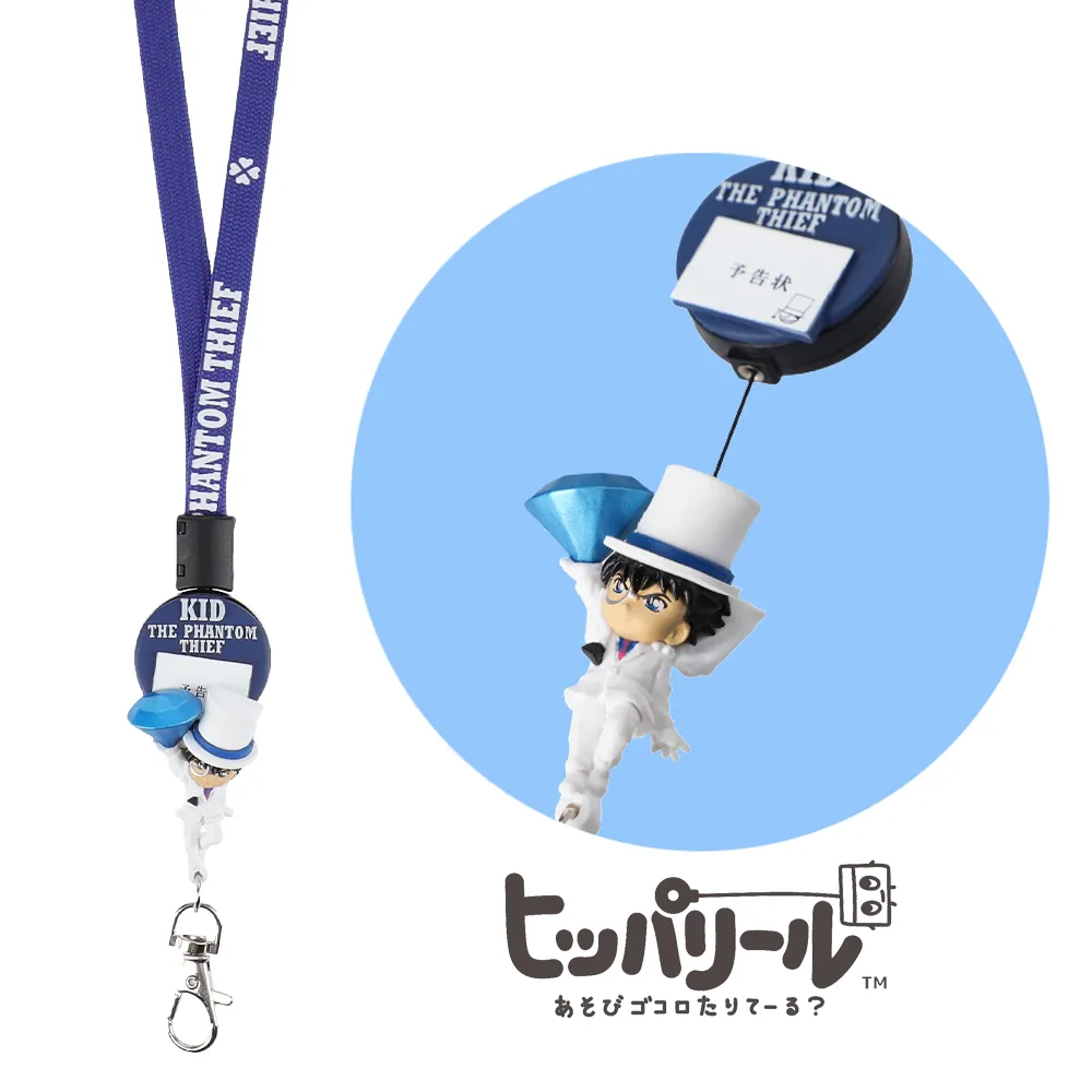 Conan cardholder/keys hanger