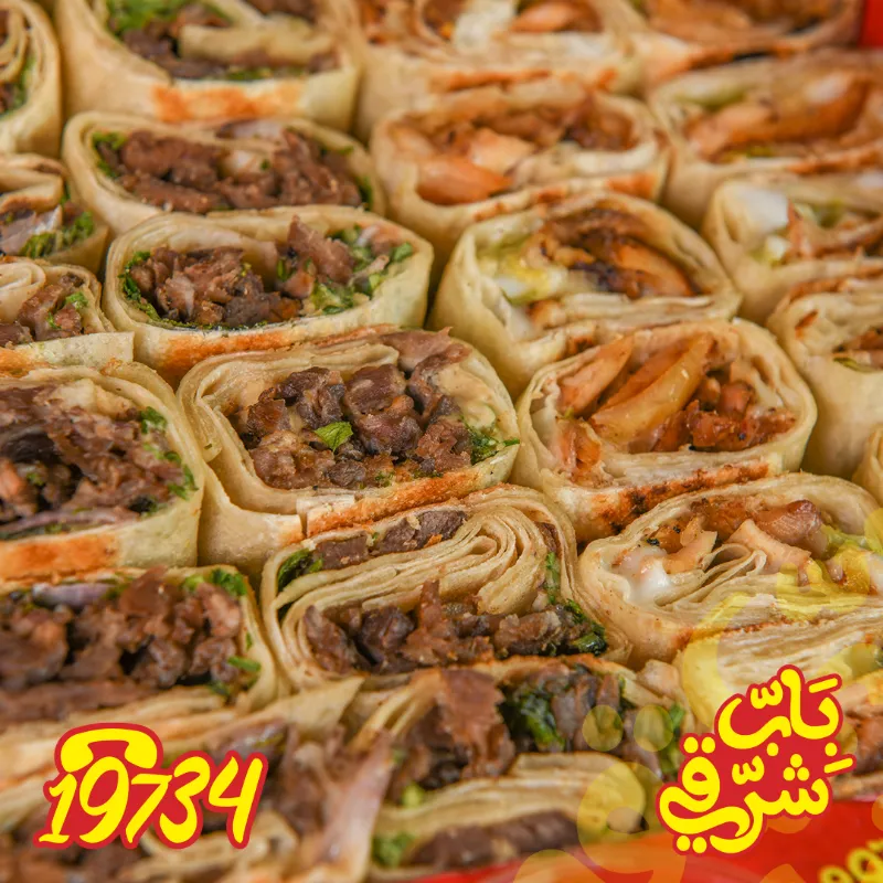 ش بايتس مكس وسط