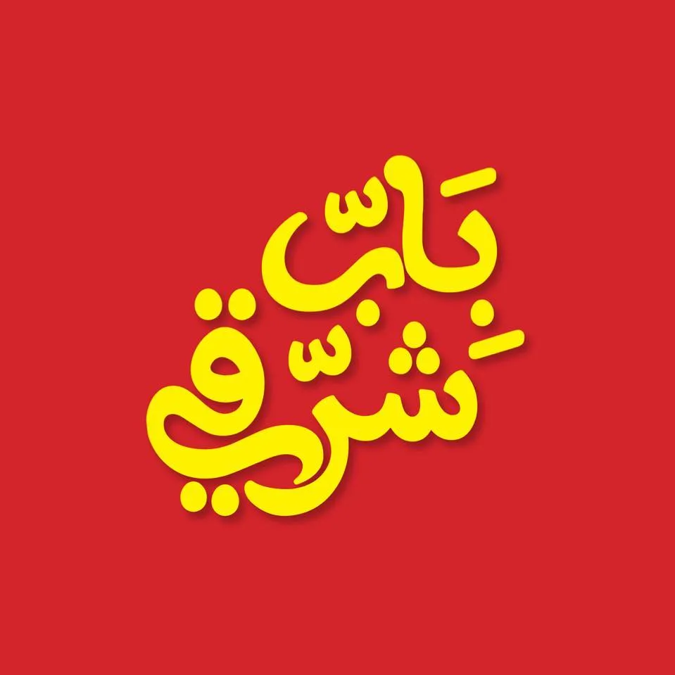 بروستد صدر+جناح