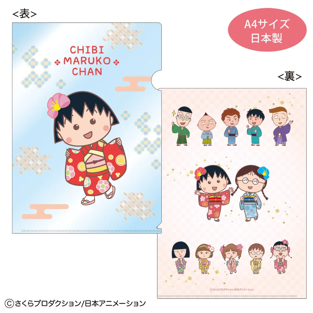 Maroku files