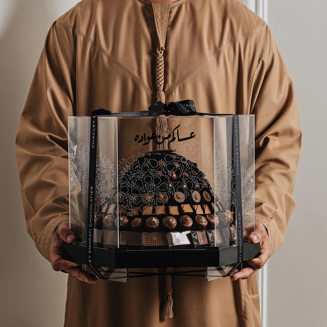 البوم تراي للعيد