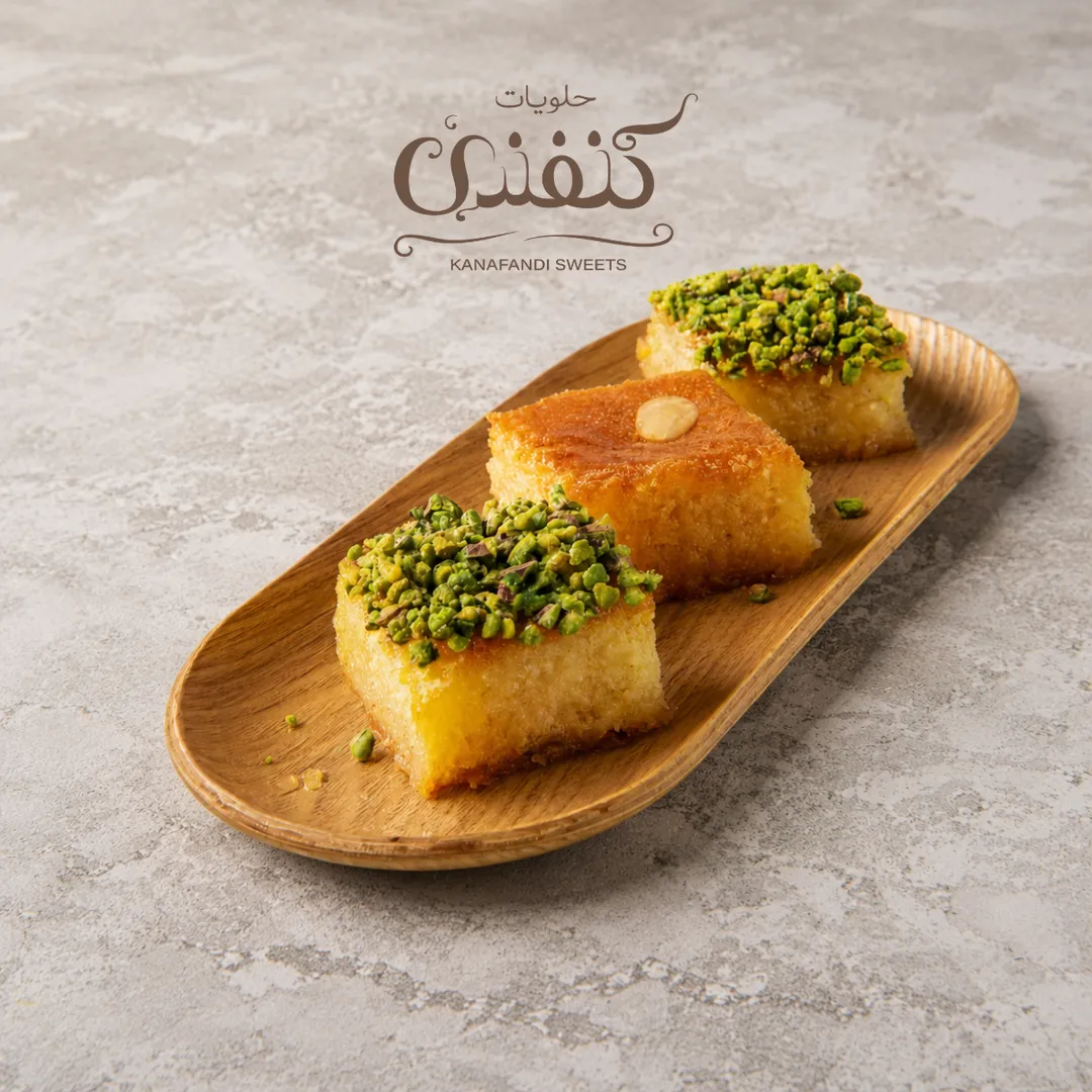 Basbousa with Nuts