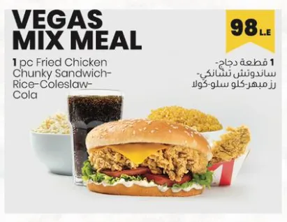 VEGAS MIX MEAL