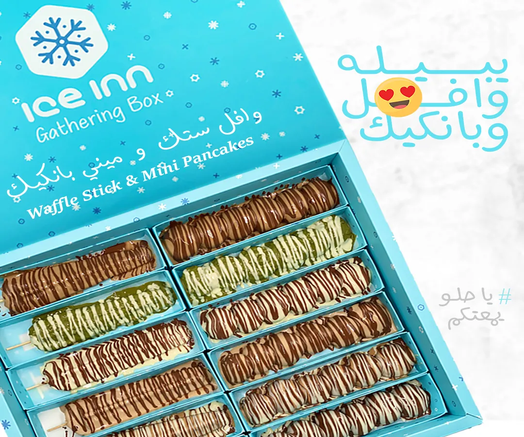 بوكس ميني وافل وبانكيك وكريب عدد 12حبة