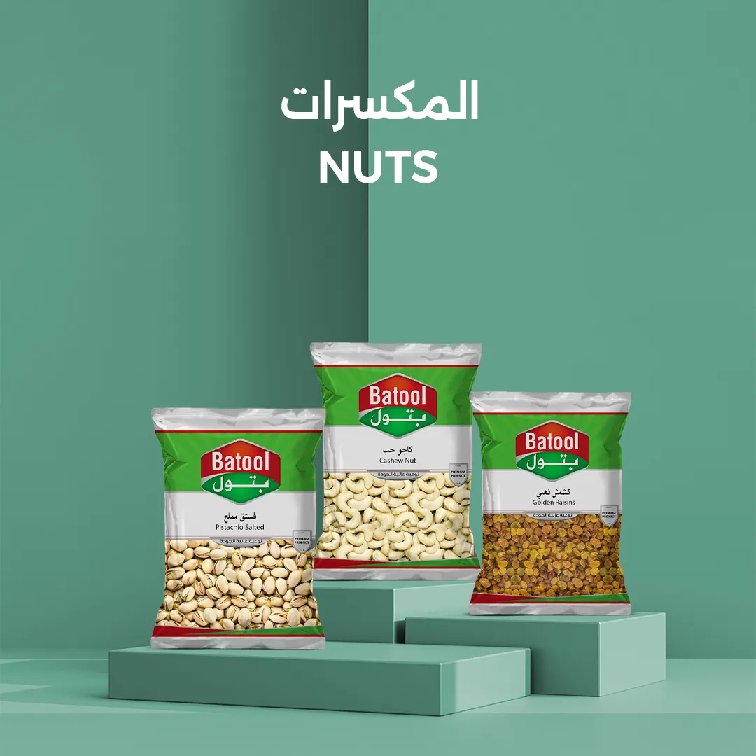 Nuts & Seeds