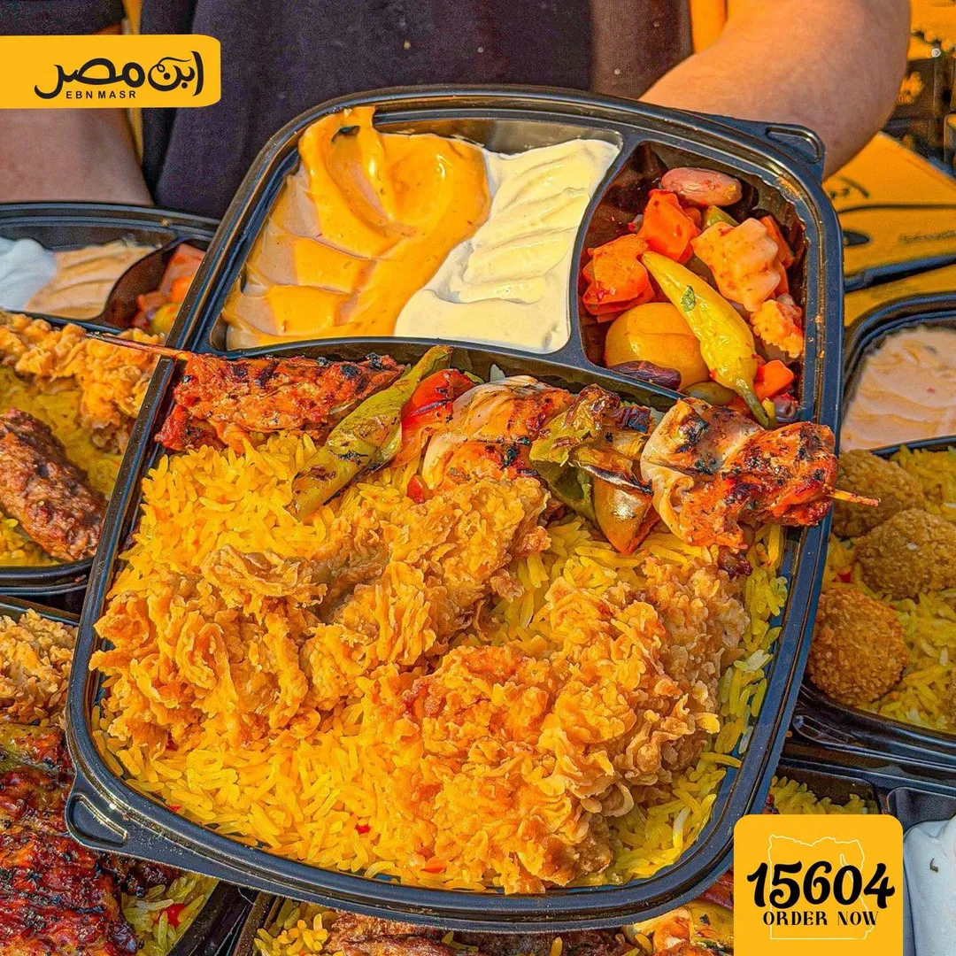 El-Khtafa Meal 1