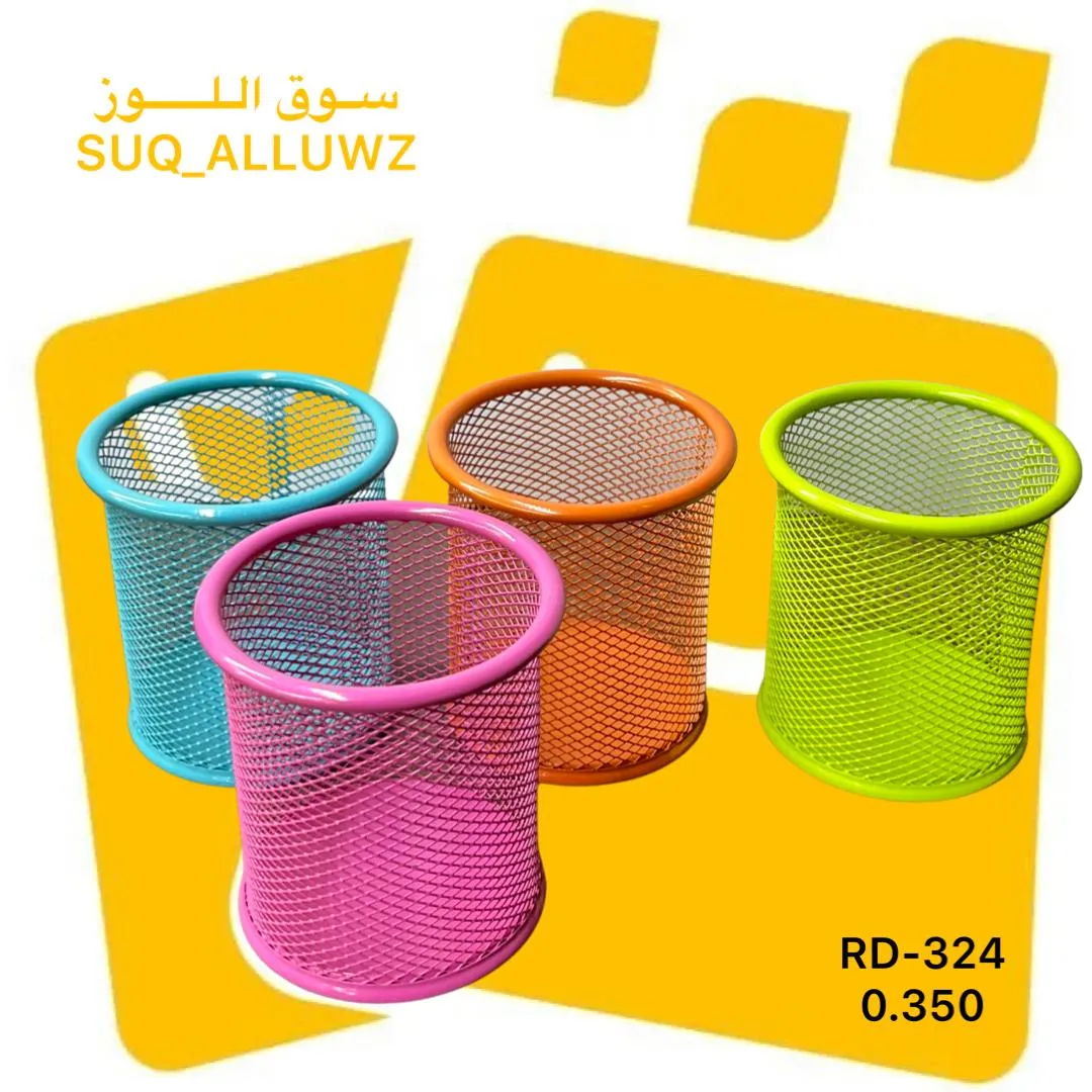 حامل اقلام دائري مشبك RD-324