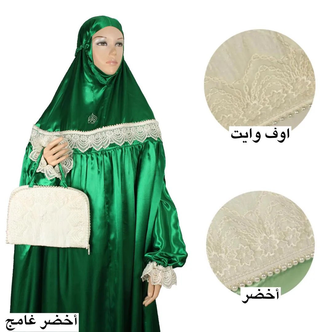 طقم لولو
