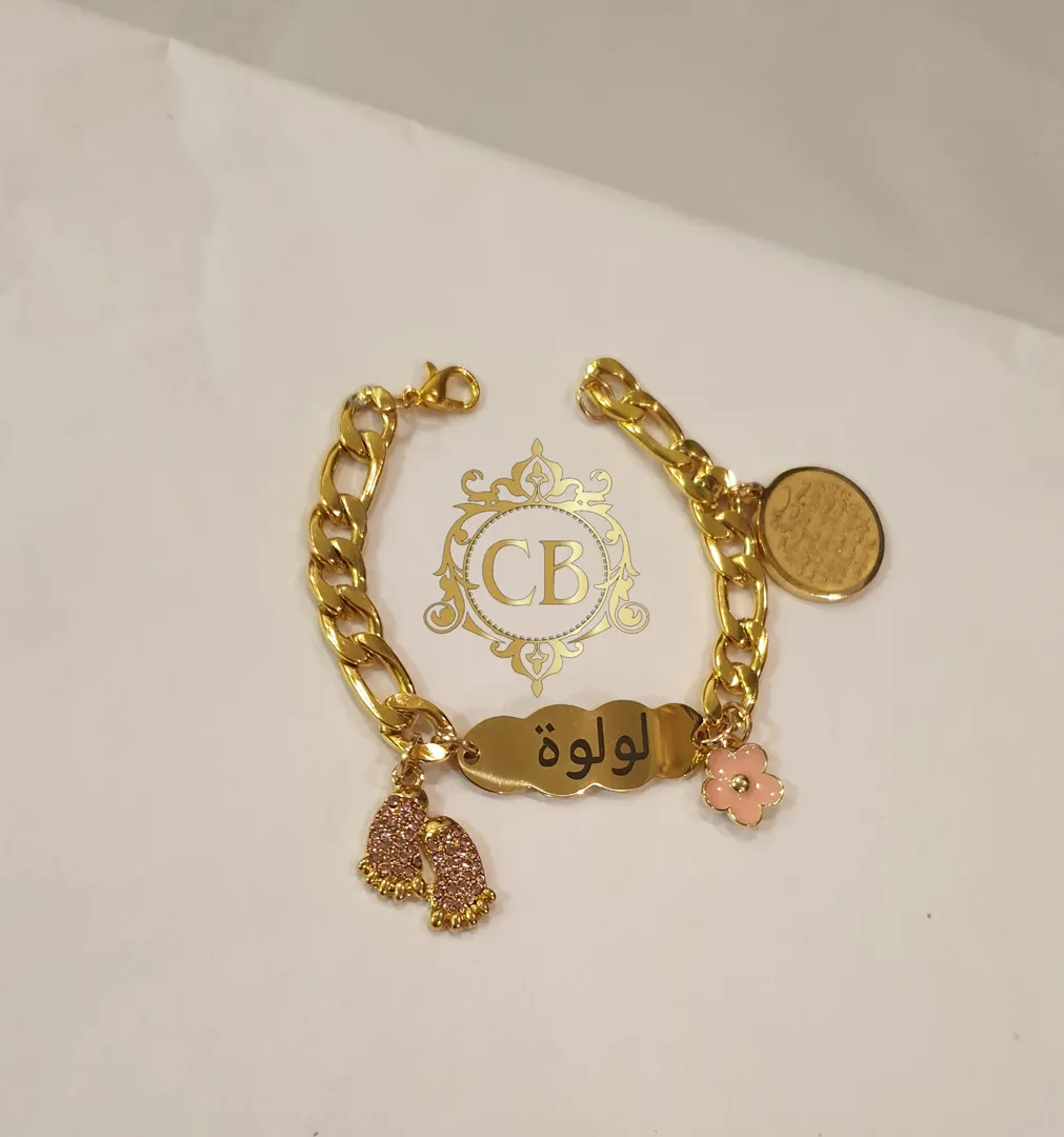 Bracelet Name lulwa