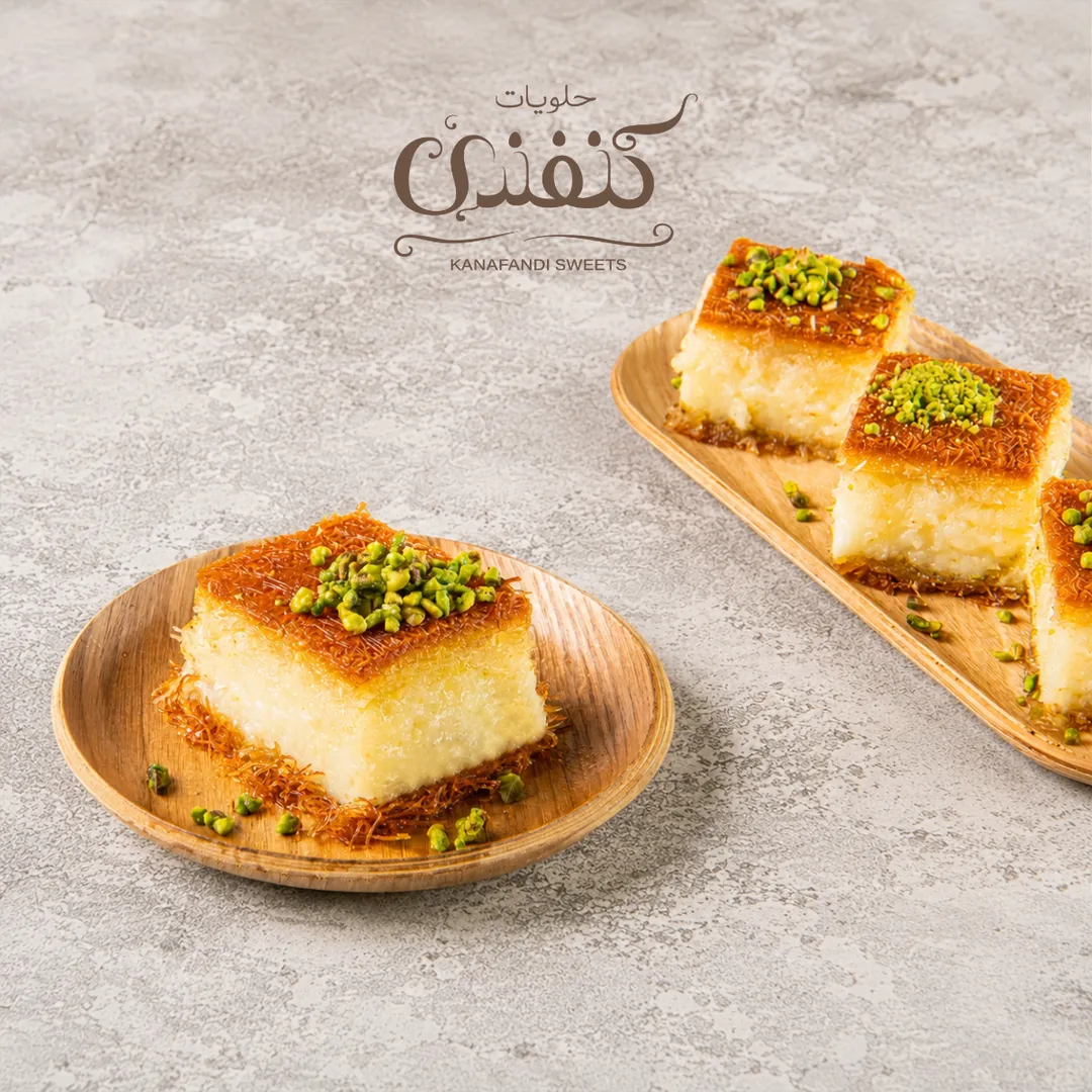 Basbousa with Cream