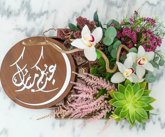 صينية لافلورا للعيد