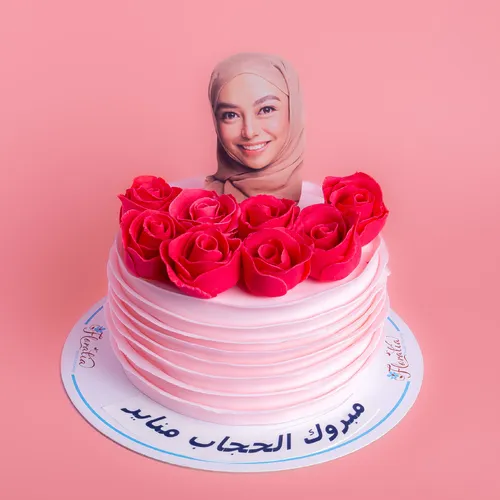 مبروك الحجاب