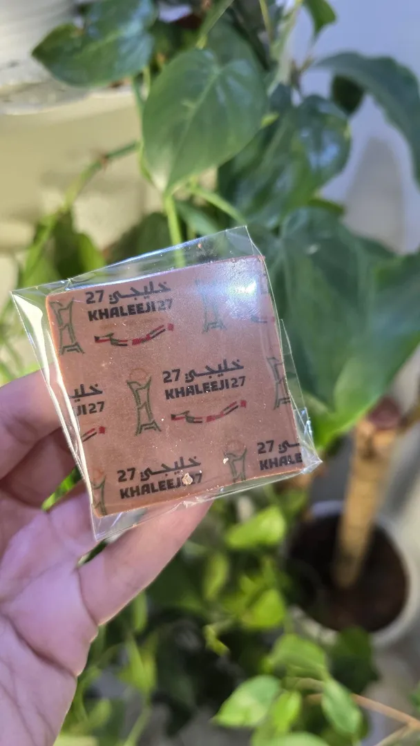 Chocolate slab Khaleeji 27 with Cover