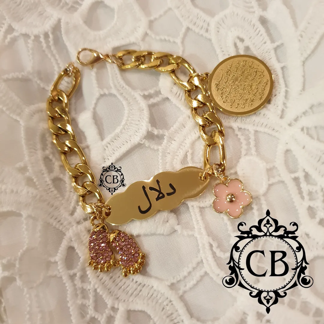 Alkursy Bracelet Name Dalal
