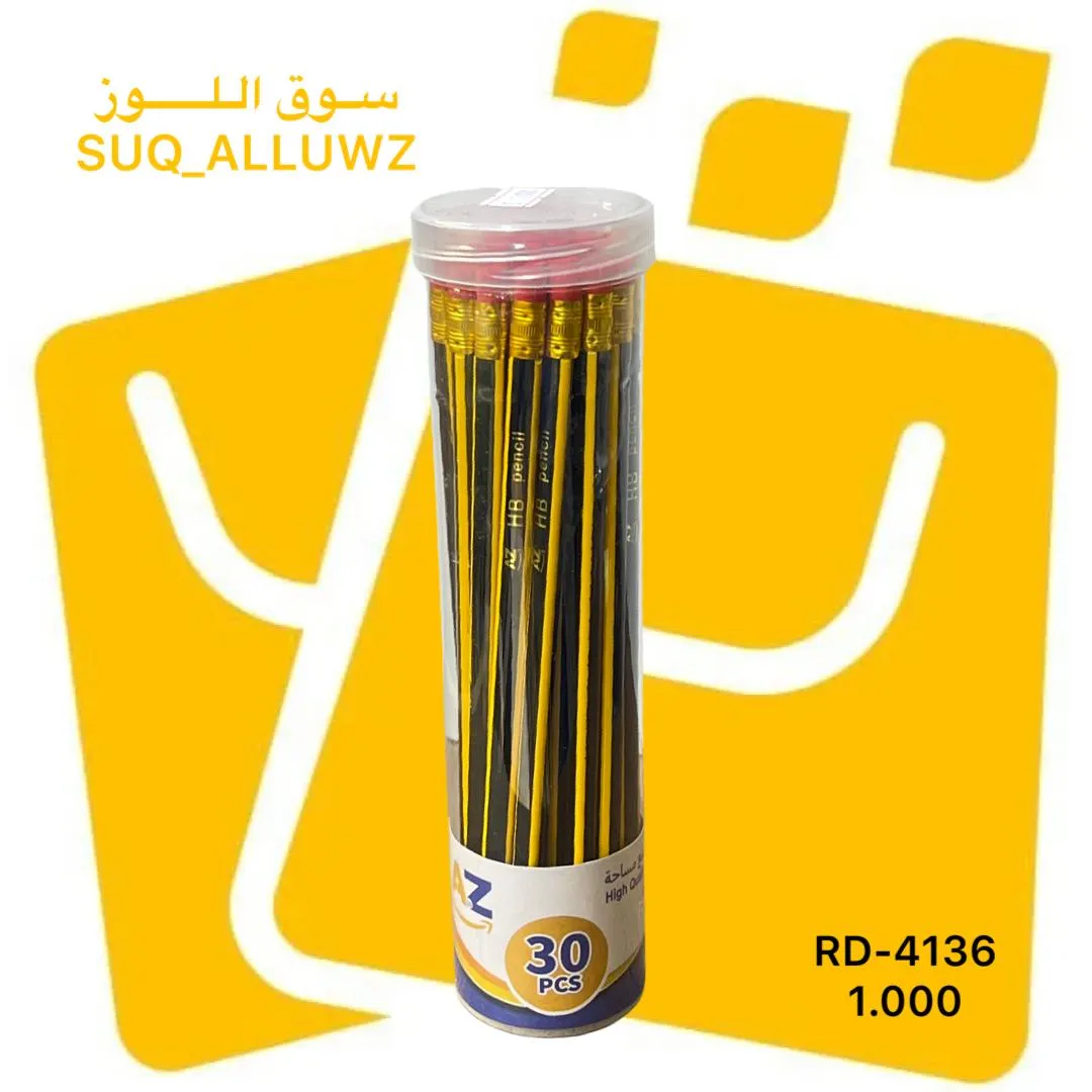 اقلام رصاص 30 حبة ATOZ RD-4136