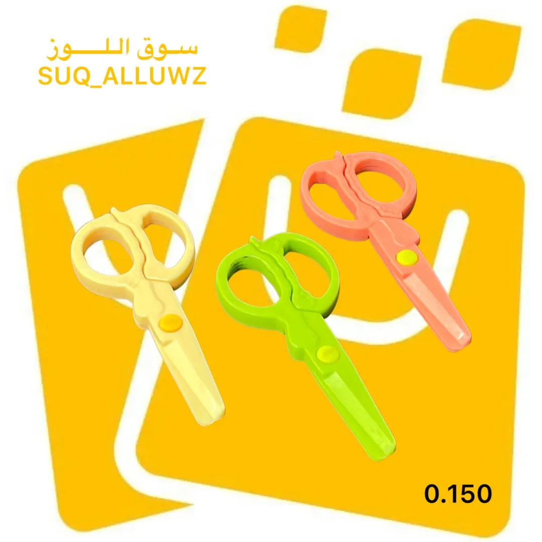 مقص بلاستك 012