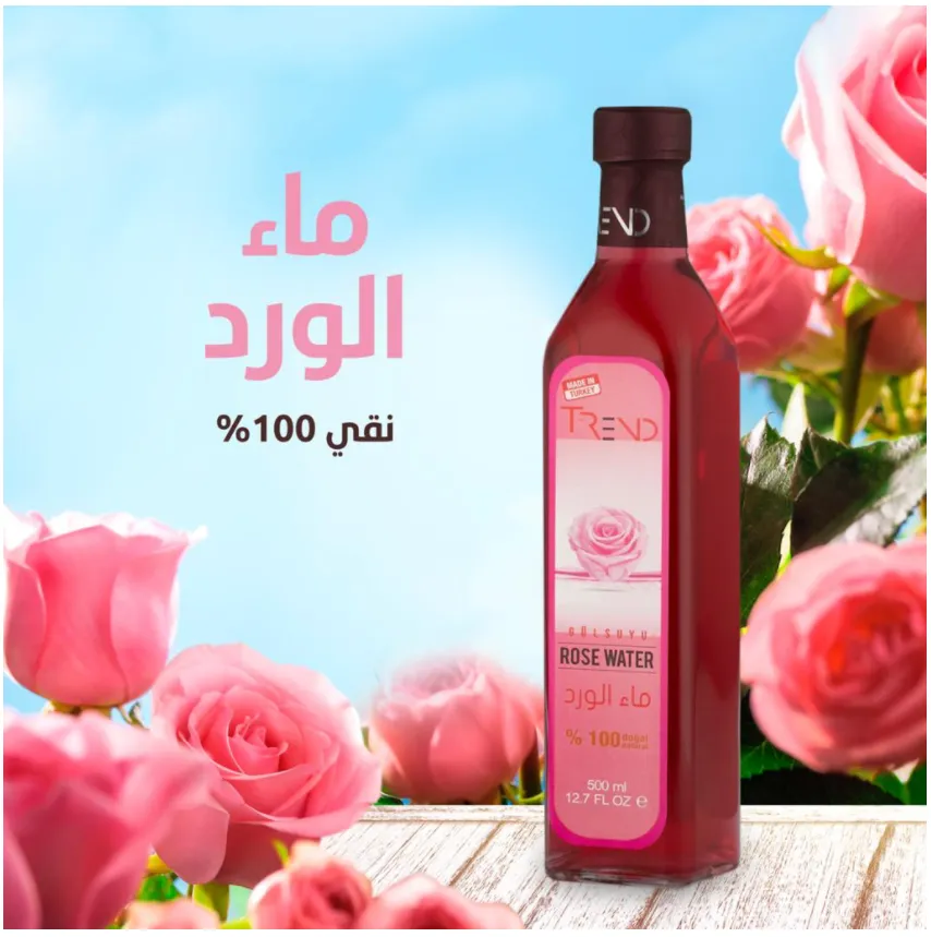 ماء الورد الاحمر