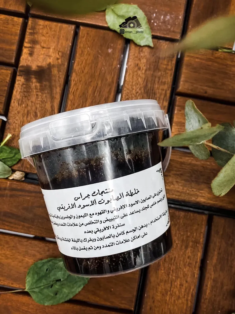 خلطة الصابون الافـــــريقي