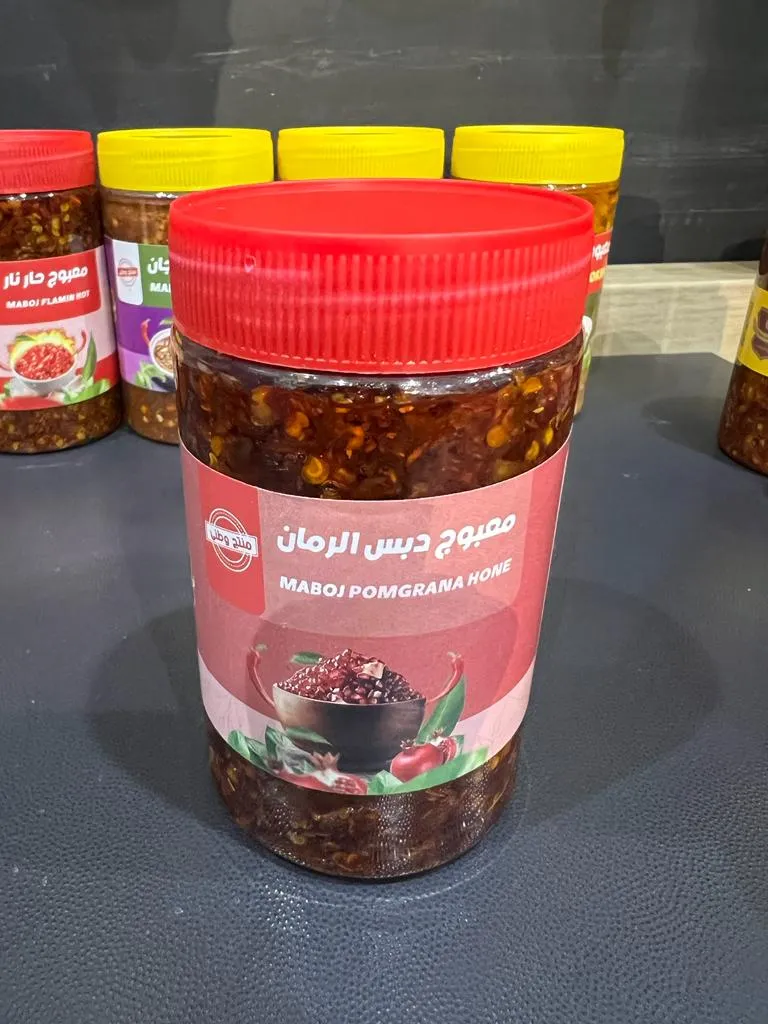 معبوج دبس الرمان