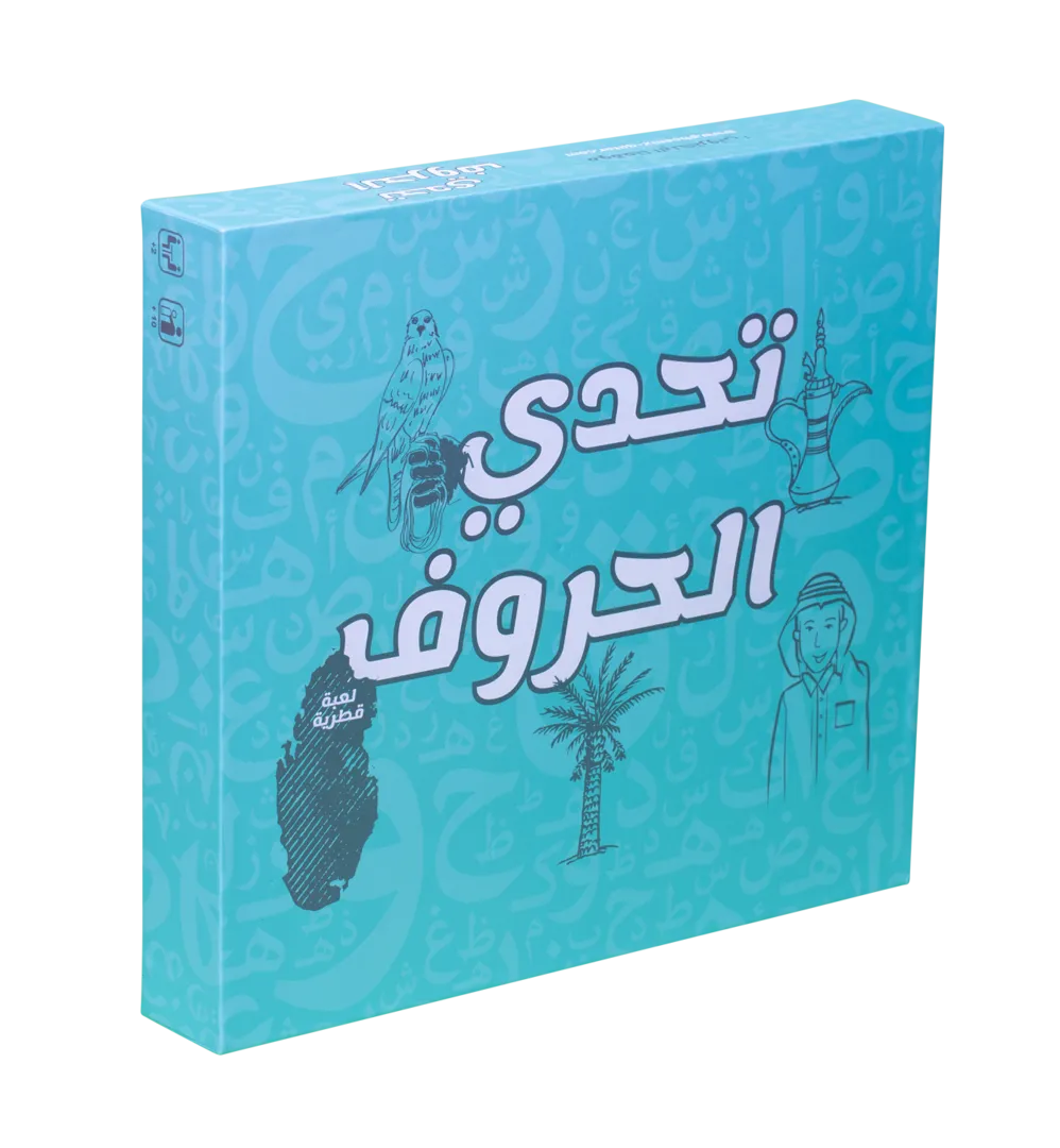 Letter Challenge Game