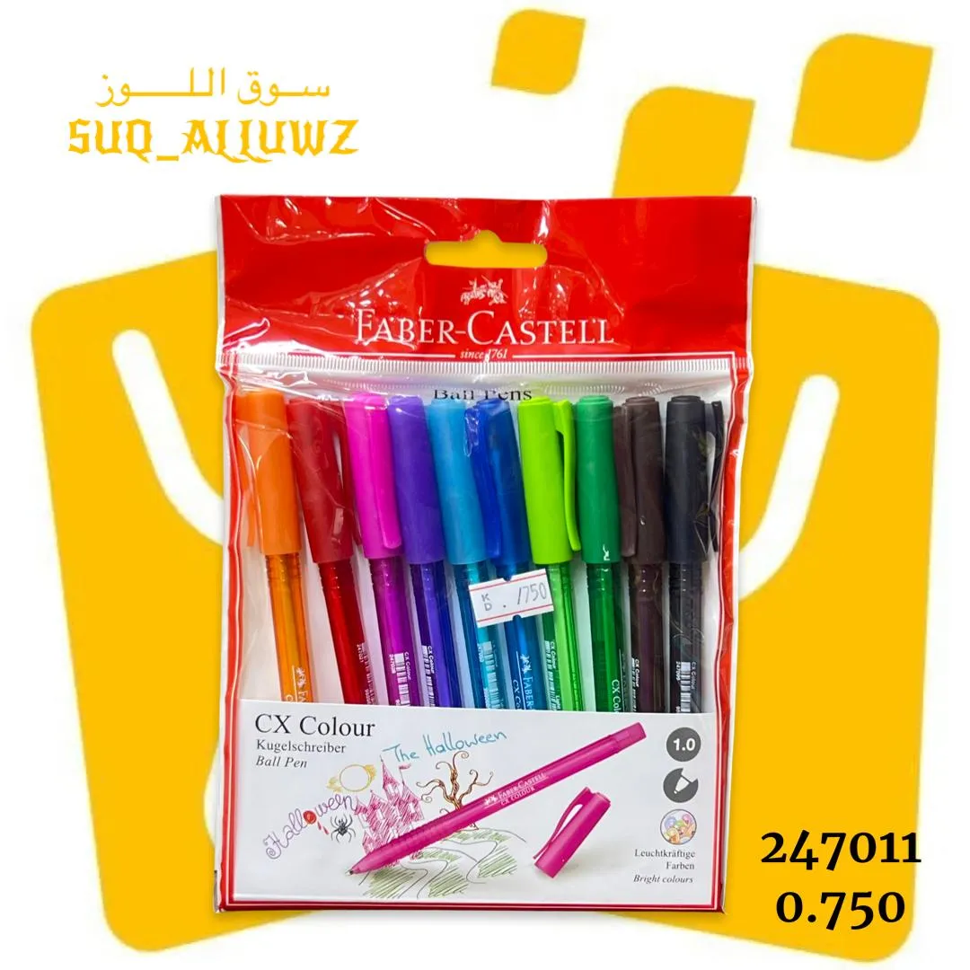طقم اقلام حبر جاف 10 الوان FABER-CASTEEL