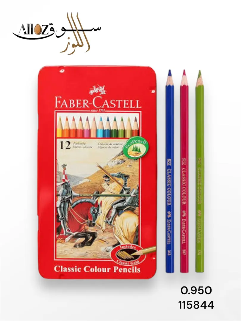الوان خشبية 12 لون علبة حديد FABER-CASTELL 115844
