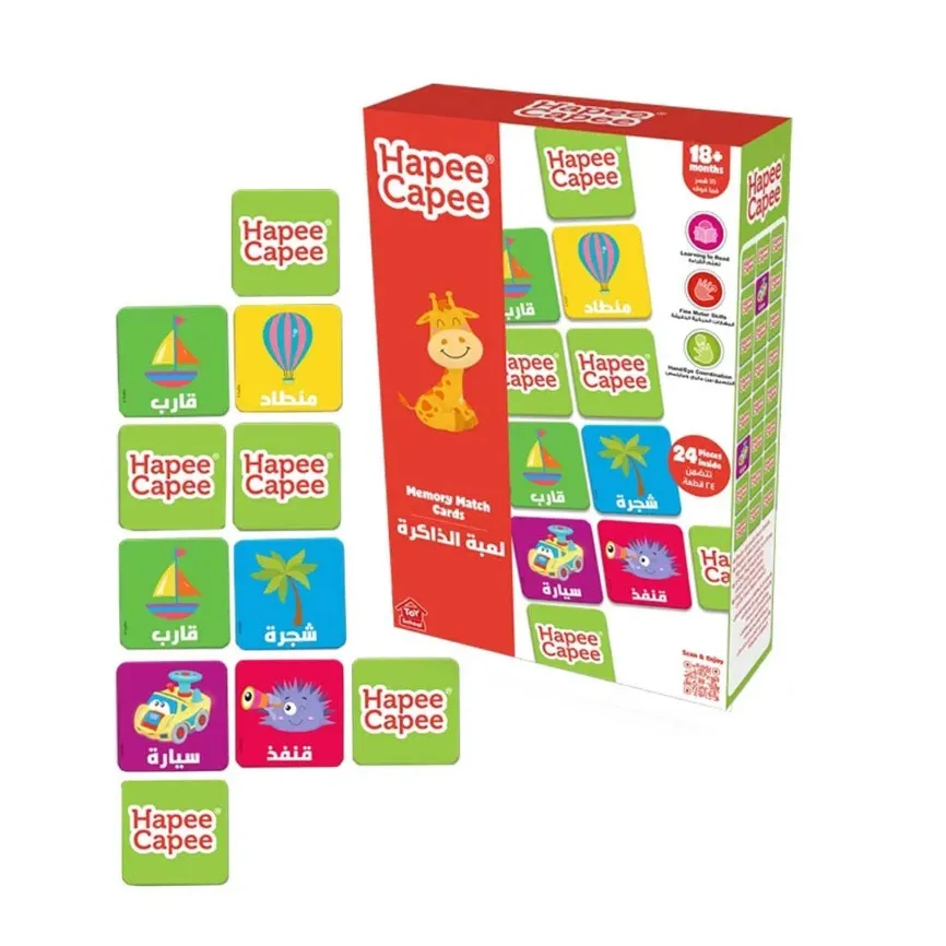 Memory Match Cards Arabic