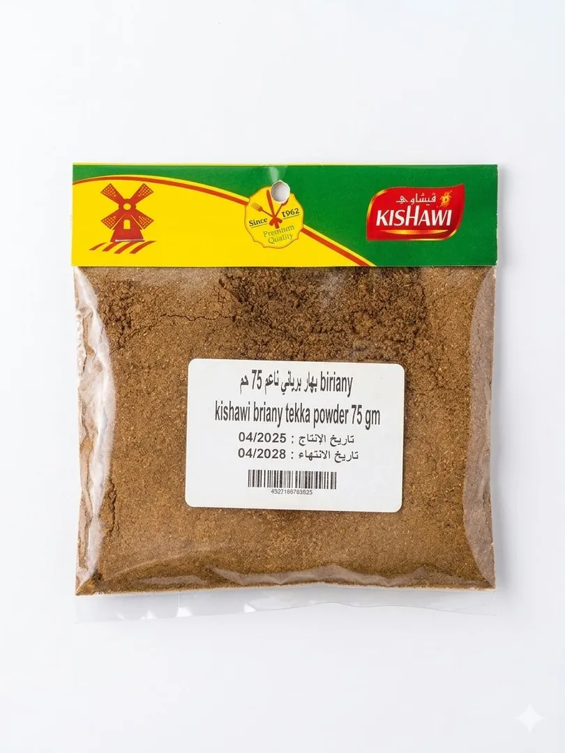 kishawi biryani spice whole 75 gm