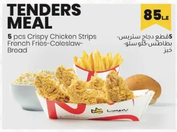 TENDERS MEAL