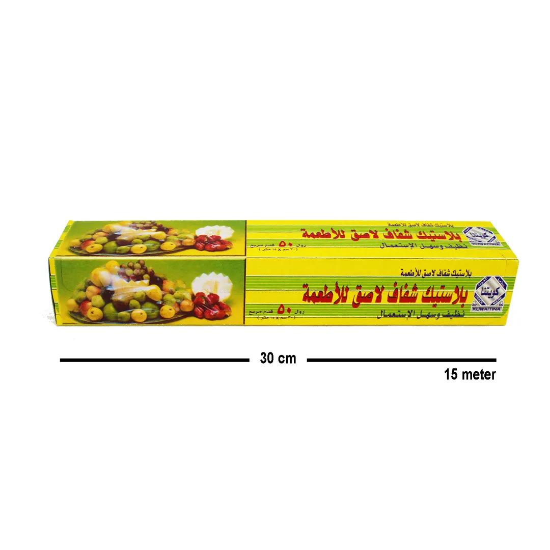 بلاستيك تغليف الطعام كويتنا - 50 قدم × 30 سم - للإستخدام المنزلي