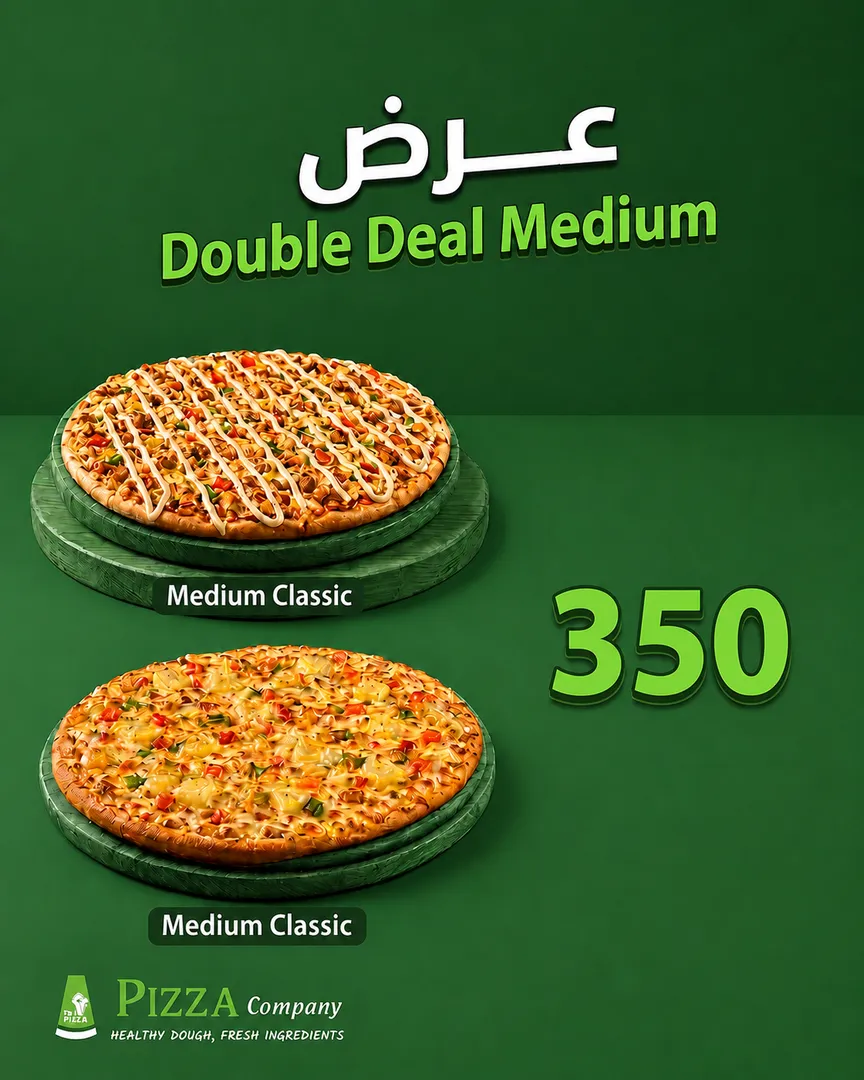 double deal 2 pizza medium